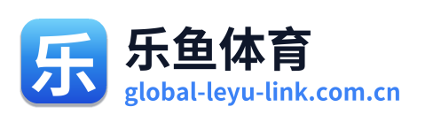 乐鱼体育 Logo